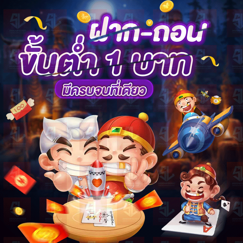 สล็อตเว็บตรง ผากถอนเริ่มต้นที่1บาท สล็อตวอเลท มีครบจบในเว็บเดียว